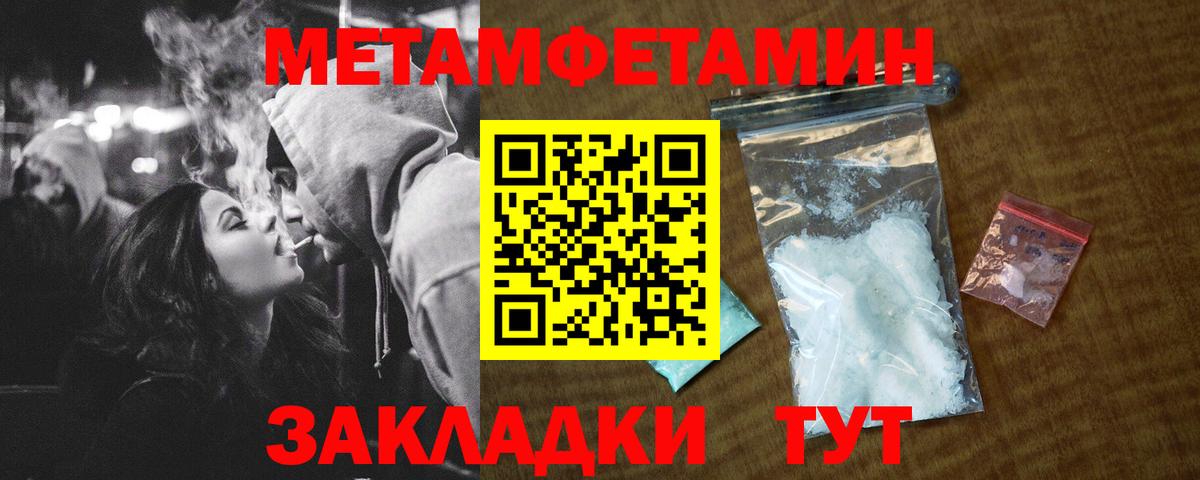 АМФЕТАМИН Розовый  АМФ  Губкинский  Вход с VPN 