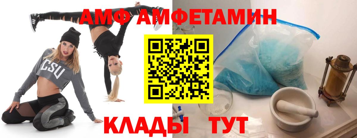 АМФ 98% Губкинский