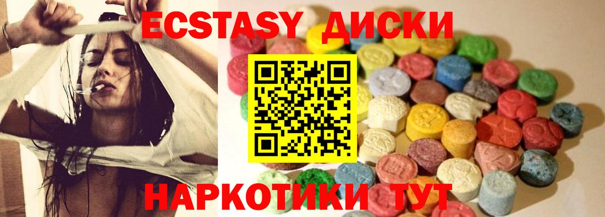 ЭКСТАЗИ louis Vuitton Губкинский