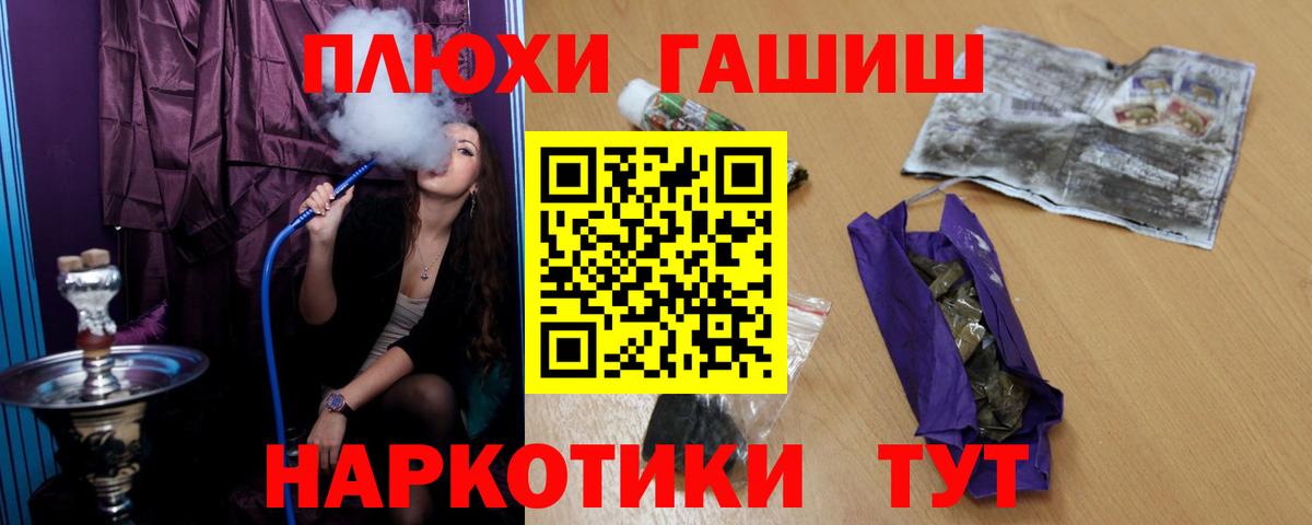ГАШ убойный Губкинский