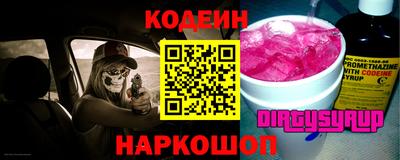кокаин премиум Балашиха
