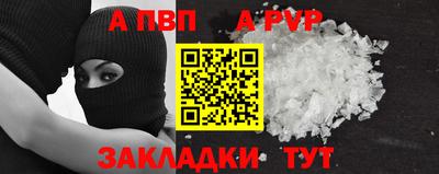кокаин премиум Балашиха