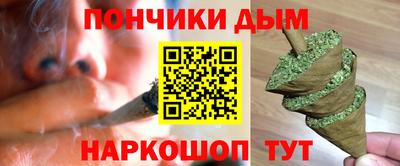 кокаин премиум Балашиха