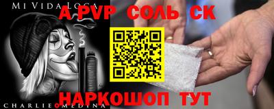 ПСИЛОЦИБИНОВЫЕ ГРИБЫ Балаково