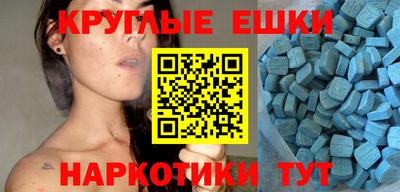 ПСИЛОЦИБИНОВЫЕ ГРИБЫ Балаково