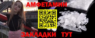ПСИЛОЦИБИНОВЫЕ ГРИБЫ Балаково