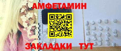 кокаин премиум Балашиха