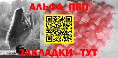 ПСИЛОЦИБИНОВЫЕ ГРИБЫ Балаково