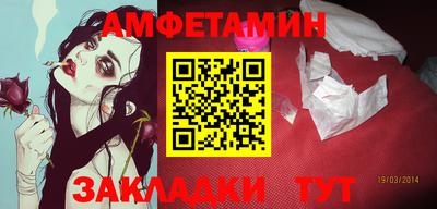 ПСИЛОЦИБИНОВЫЕ ГРИБЫ Балаково