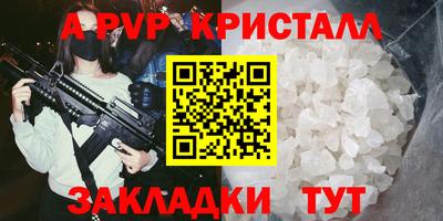 ПСИЛОЦИБИНОВЫЕ ГРИБЫ Балаково