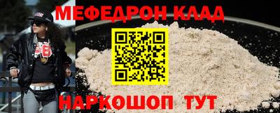 кокаин премиум Балашиха