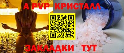 apvp Балахна