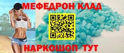 ПСИЛОЦИБИНОВЫЕ ГРИБЫ Балаково