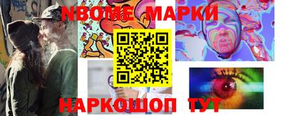 ПСИЛОЦИБИНОВЫЕ ГРИБЫ Балаково