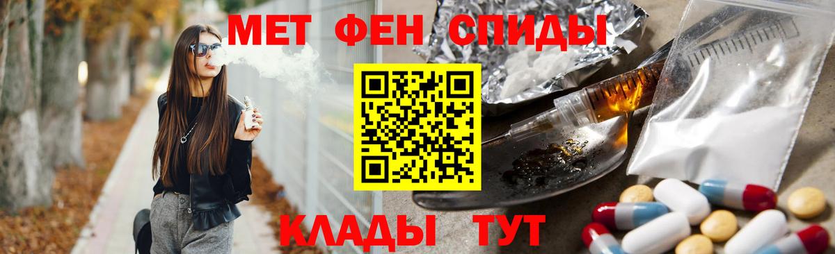 Метамфетамин Декстрометамфетамин 99.9%  Вход с VPN  Губкинский  Метамфетамин Декстрометамфетамин 99.9% 