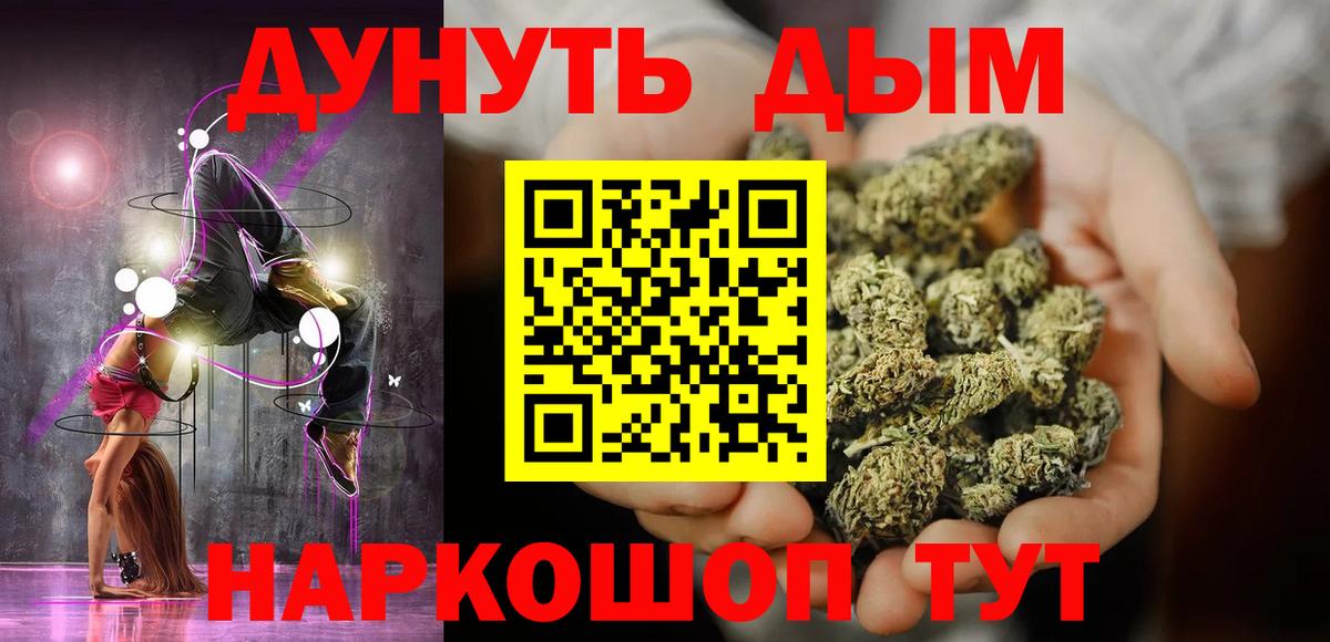 Бошки марихуана VHQ Губкинский