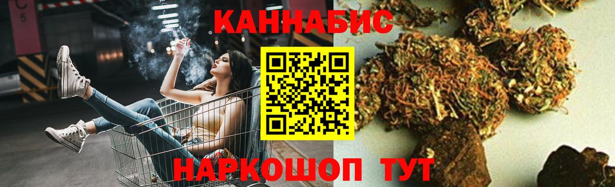 МАРИХУАНА конопля  Бошки марихуана ГИДРОПОН  Губкинский  Бошки марихуана White Widow  Вход с VPN 